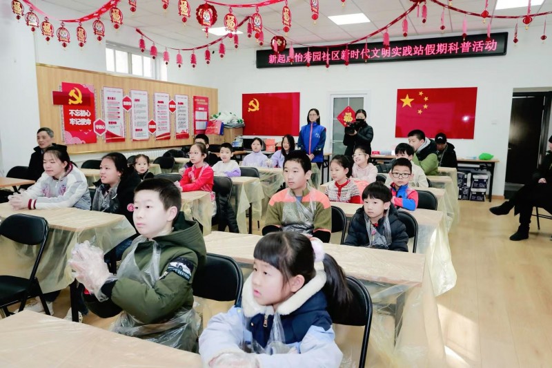 科学启明星 点亮知识空间  ——“小小科学家之火山秘境爆发”科普讲堂如期举办