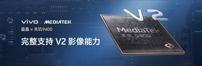 vivo x200系列火热销售中！网友反应门店被挤爆