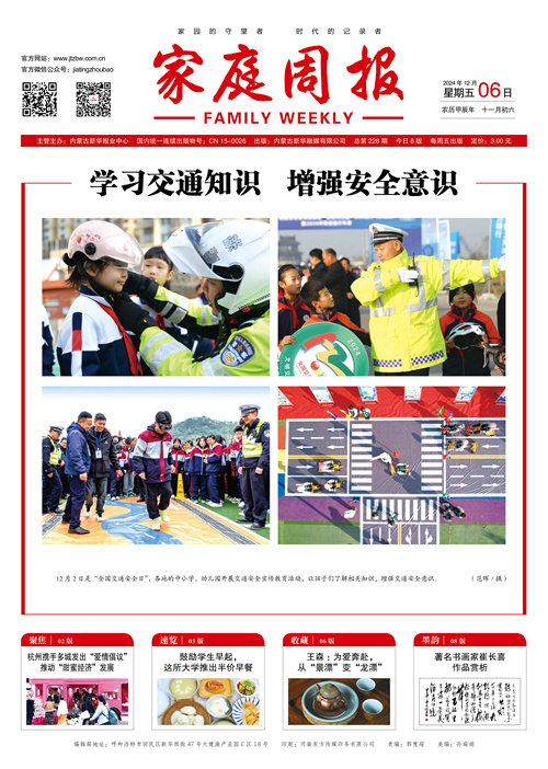 微信图片_20241206064419.jpg