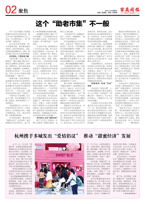 微信图片_20241206064430.jpg