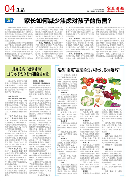 微信图片_20241206064446.jpg