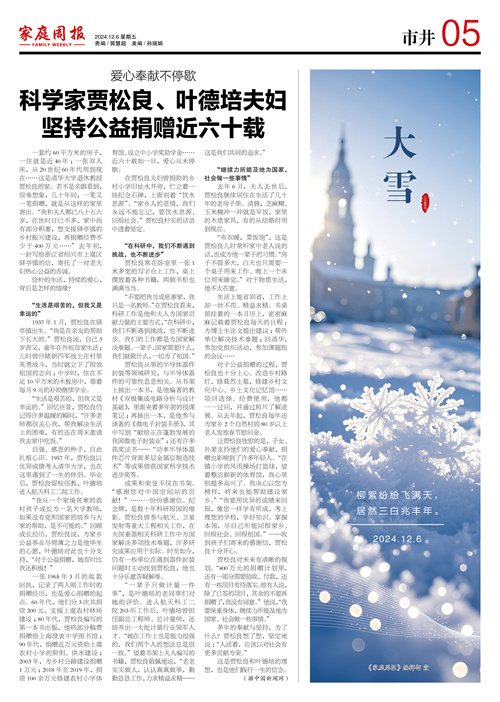 微信图片_20241206064456.jpg