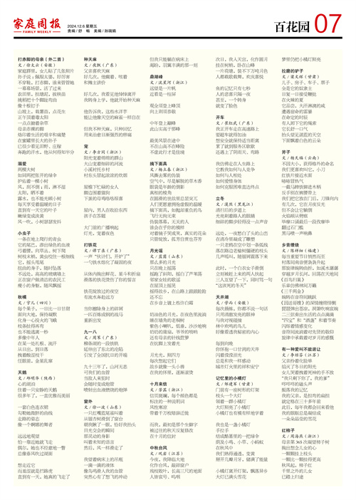 微信图片_20241206064518.jpg