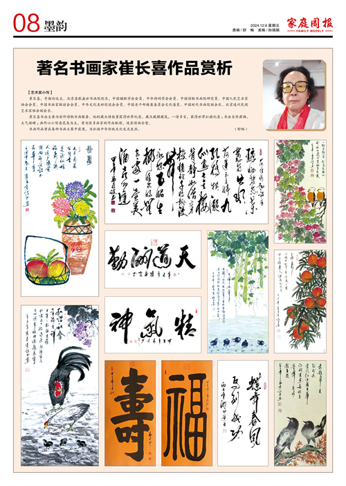 微信图片_20241206064525.jpg