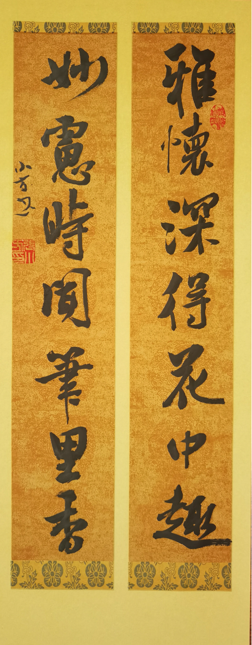 微信图片_20241118155926.png