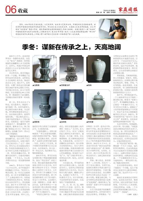 微信图片_20240823070800.jpg