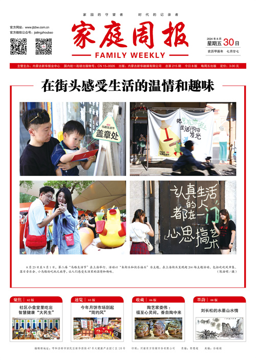 微信图片_20240830053542.jpg