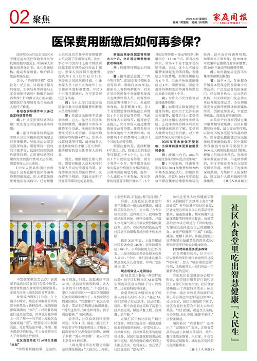 微信图片_20240830053602.jpg
