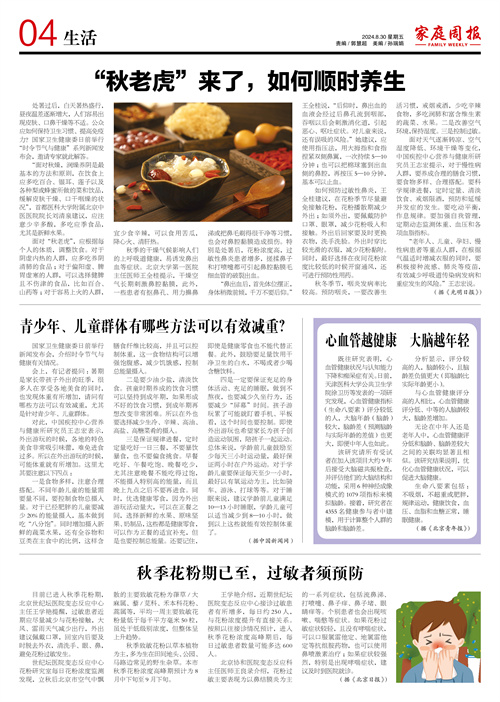 微信图片_20240830053606.jpg