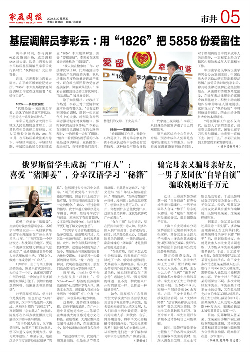 微信图片_20240830053611.jpg