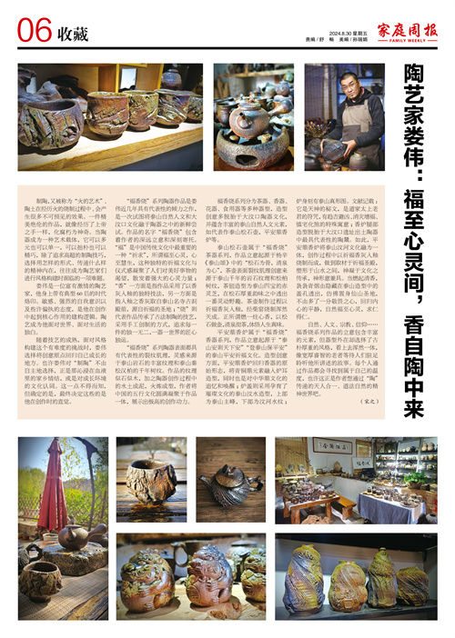 微信图片_20240830053623.jpg