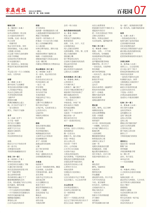微信图片_20240830053637.jpg