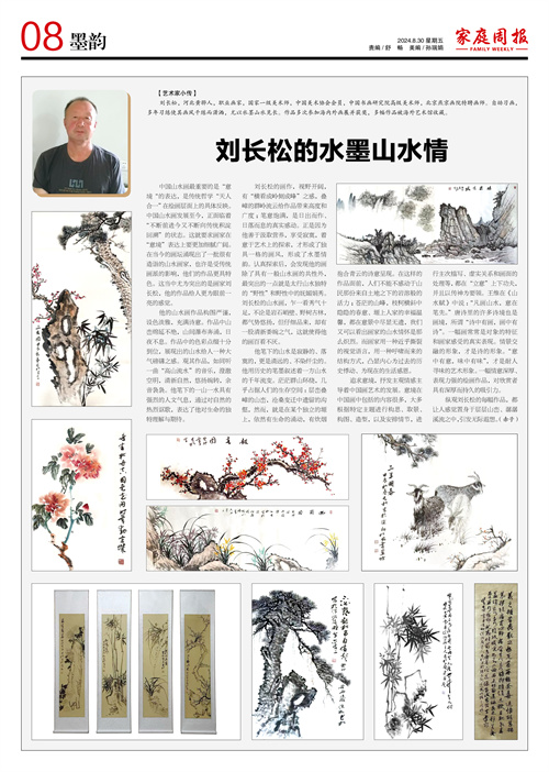 微信图片_20240830053649.jpg